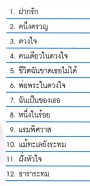 ปุ้ม อรวรรณ เย็นพูลสุข - บันทึกของเวลา ชุดที่ 4 VCD1242-web2